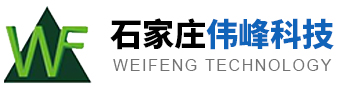 Shijiazhuang Weifeng Technology Co., Ltd.